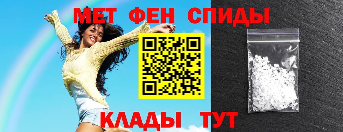Амфетамин VHQ Королёв