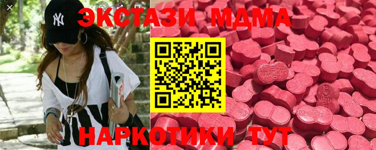 ЭКСТАЗИ бентли Королёв