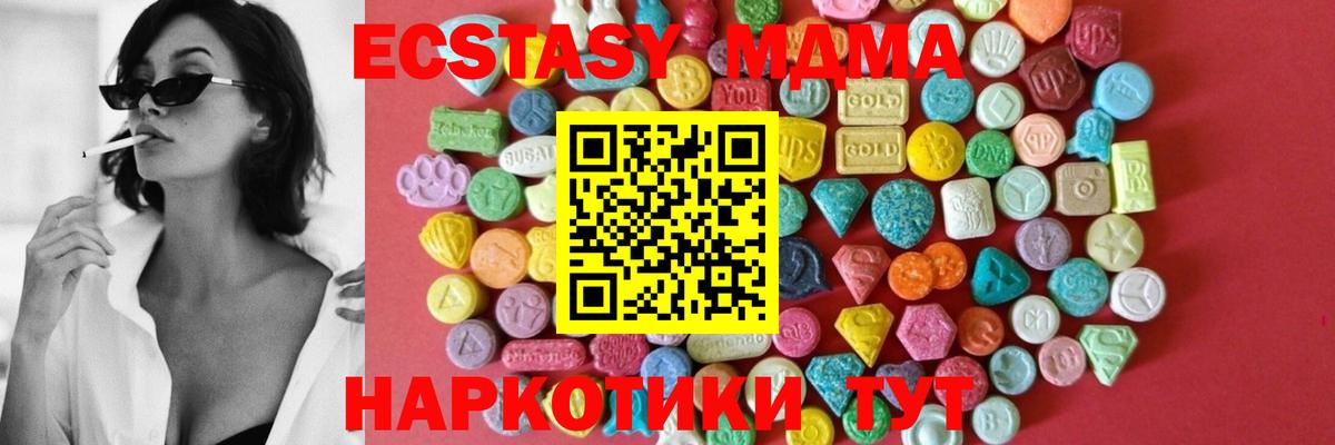 Ecstasy  ЭКСТАЗИ диски  Вход с VPN  Королёв 