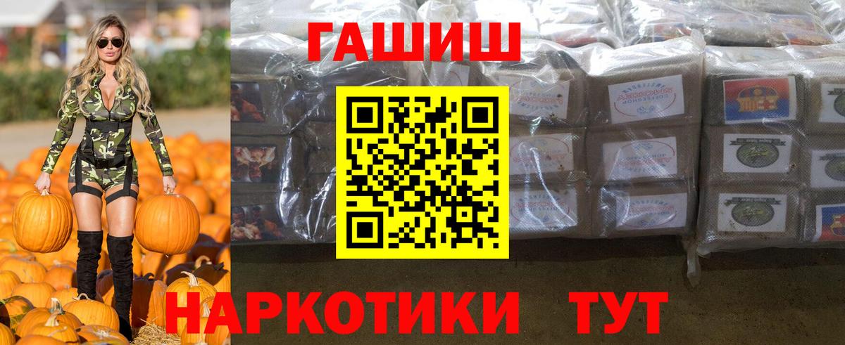 ГАШ убойный Королёв