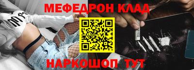 стафф Кумертау