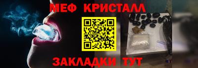 стафф Кумертау