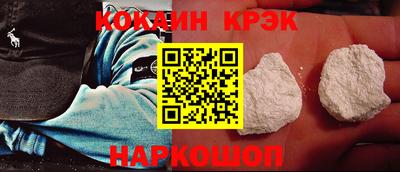 кокаин VHQ Кунгур