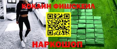 кокаин VHQ Кунгур