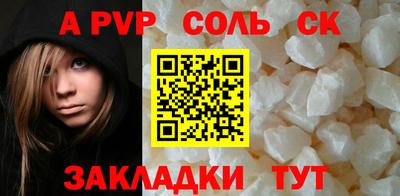 стафф Кумертау