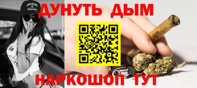 стафф Кумертау