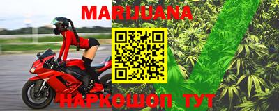 стафф Кумертау