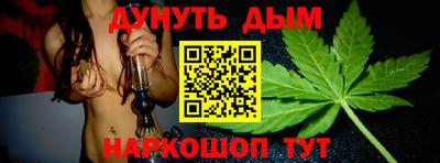 стафф Кумертау