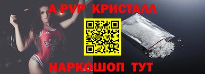 стафф Кумертау
