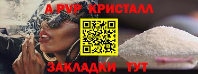 стафф Кумертау