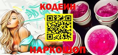стафф Кумертау