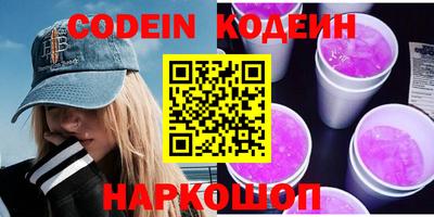 стафф Кумертау