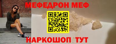 стафф Кумертау