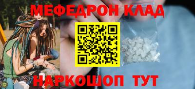 стафф Кумертау