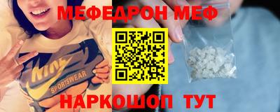 стафф Кумертау
