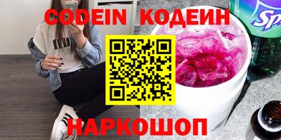 стафф Кумертау
