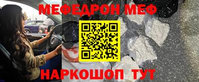 кокаин VHQ Кунгур