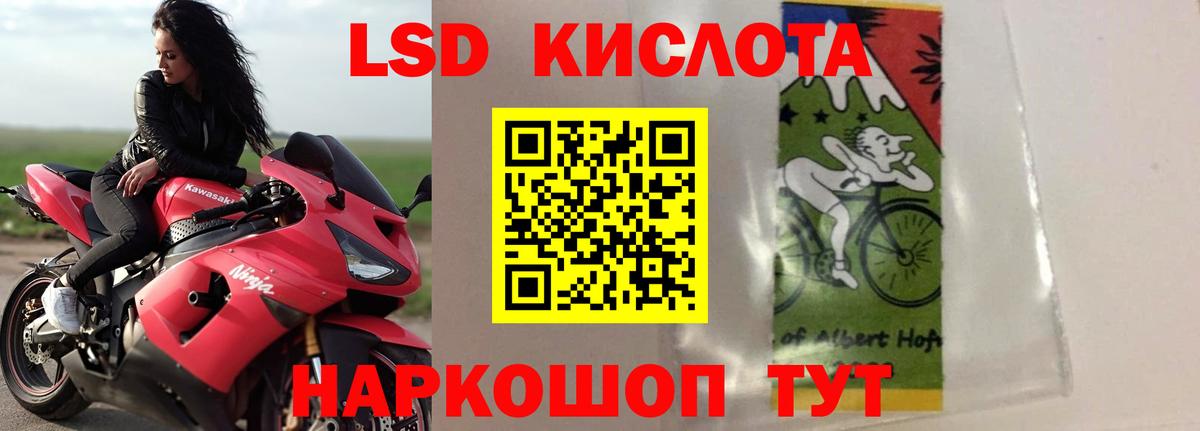 LSD-25 экстази  Вход с VPN  ЛСД экстази кислота  Королёв  Лсд 25 экстази ecstasy 